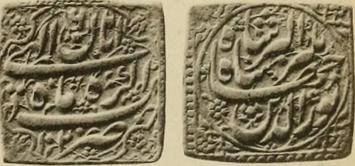 An illustration from The coins of the Moghul emperors of Hindustan in the British museum, 1892, leaf 588