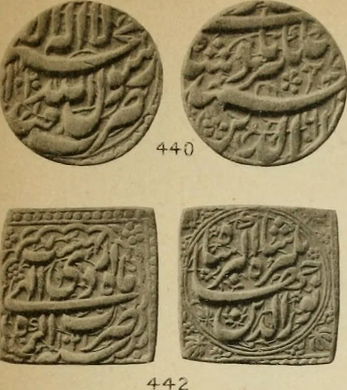 An illustration from The coins of the Moghul emperors of Hindustan in the British museum, 1892, leaf 590