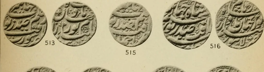 An illustration from The coins of the Moghul emperors of Hindustan in the British museum, 1892, leaf 592