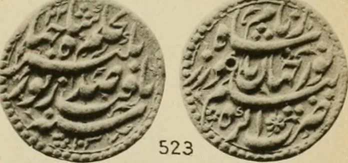 An illustration from The coins of the Moghul emperors of Hindustan in the British museum, 1892, leaf 592