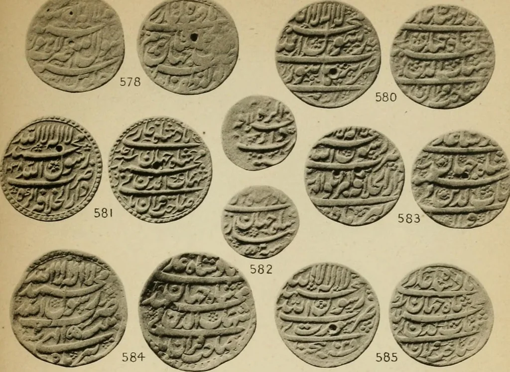 An illustration from The coins of the Moghul emperors of Hindustan in the British museum, 1892, leaf 596