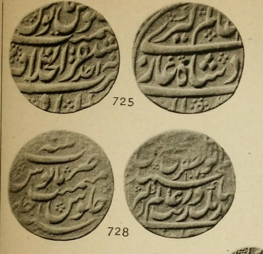 An illustration from The coins of the Moghul emperors of Hindustan in the British museum, 1892, leaf 602