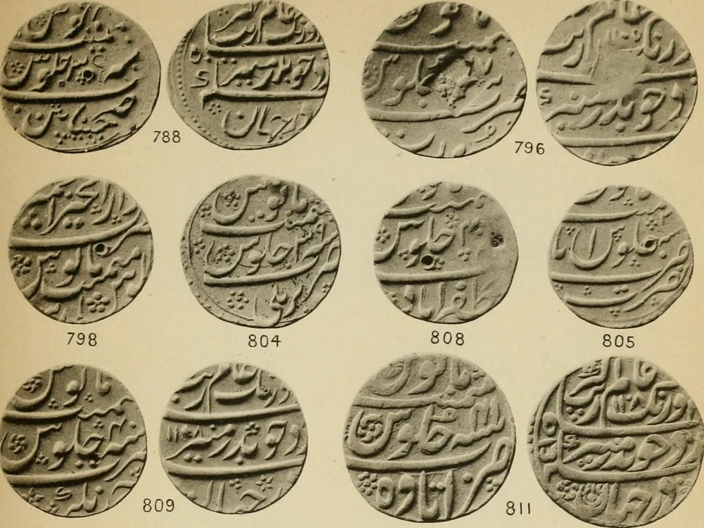 An illustration from The coins of the Moghul emperors of Hindustan in the British museum, 1892, leaf 604