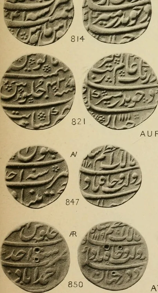 An illustration from The coins of the Moghul emperors of Hindustan in the British museum, 1892, leaf 604