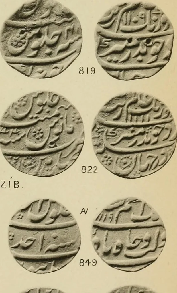 An illustration from The coins of the Moghul emperors of Hindustan in the British museum, 1892, leaf 604