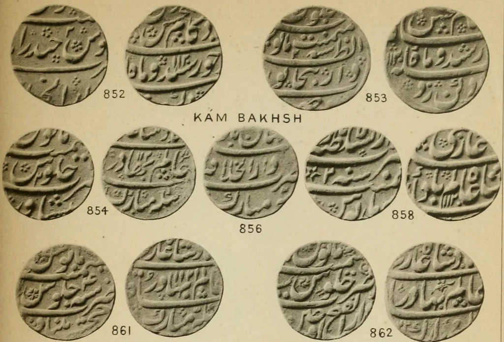 An illustration from The coins of the Moghul emperors of Hindustan in the British museum, 1892, leaf 606