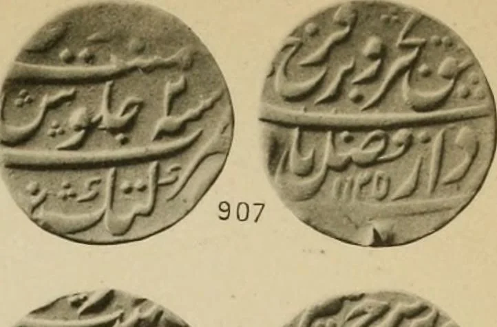 An illustration from The coins of the Moghul emperors of Hindustan in the British museum, 1892, leaf 610