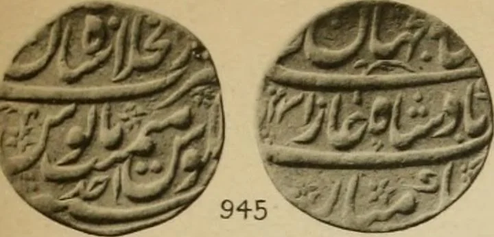 An illustration from The coins of the Moghul emperors of Hindustan in the British museum, 1892, leaf 612