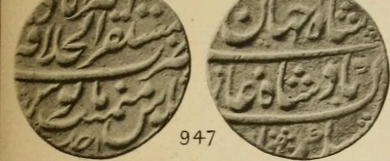 An illustration from The coins of the Moghul emperors of Hindustan in the British museum, 1892, leaf 612