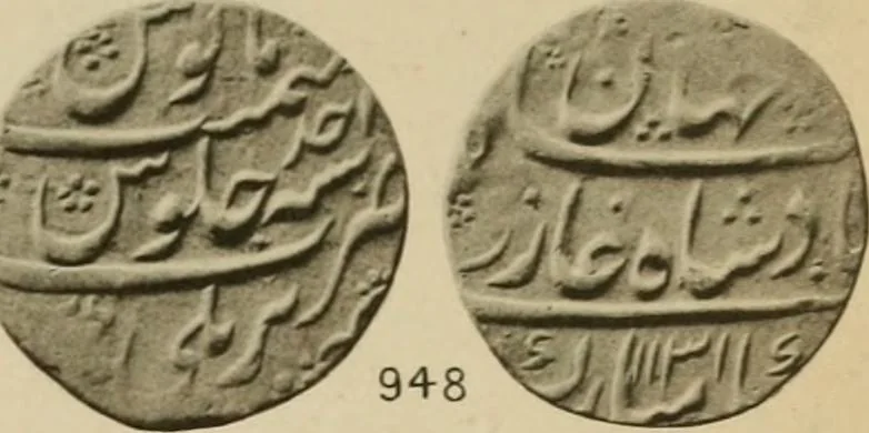 An illustration from The coins of the Moghul emperors of Hindustan in the British museum, 1892, leaf 612