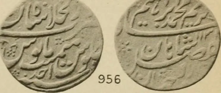 An illustration from The coins of the Moghul emperors of Hindustan in the British museum, 1892, leaf 612