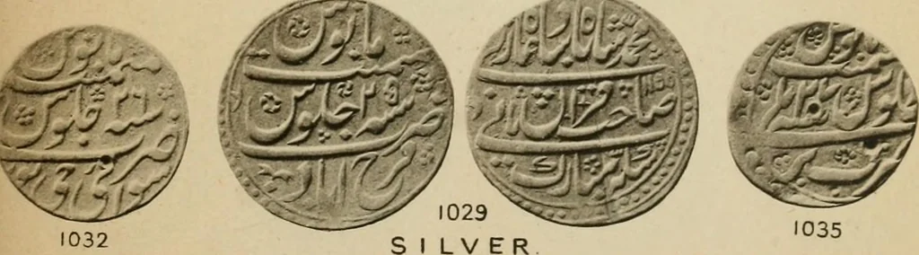 An illustration from The coins of the Moghul emperors of Hindustan in the British museum, 1892, leaf 614
