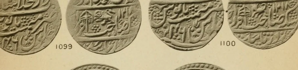 An illustration from The coins of the Moghul emperors of Hindustan in the British museum, 1892, leaf 618