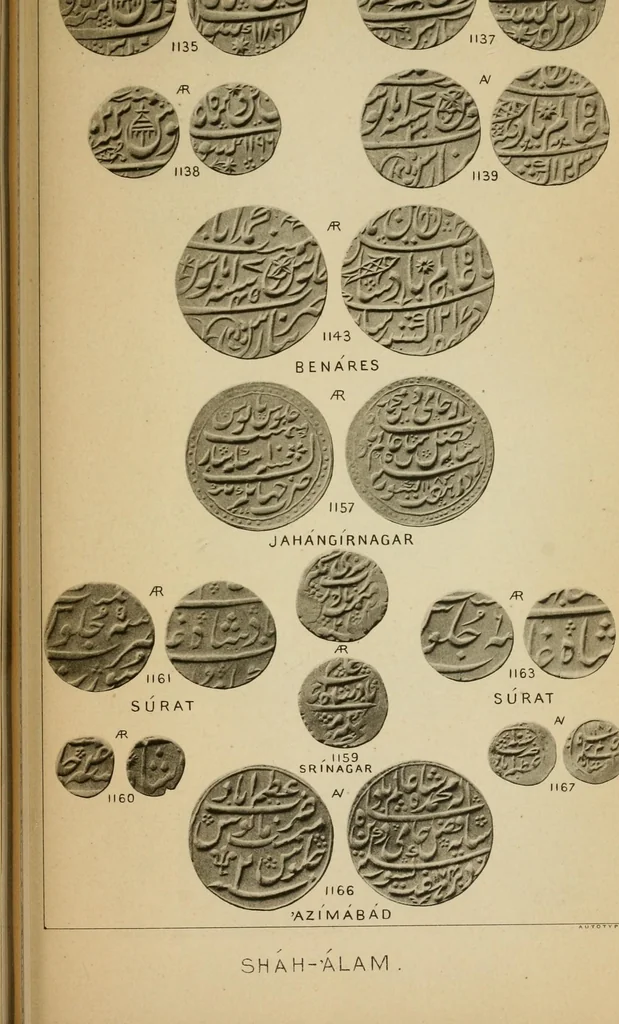 An illustration from The coins of the Moghul emperors of Hindustan in the British museum, 1892, leaf 620