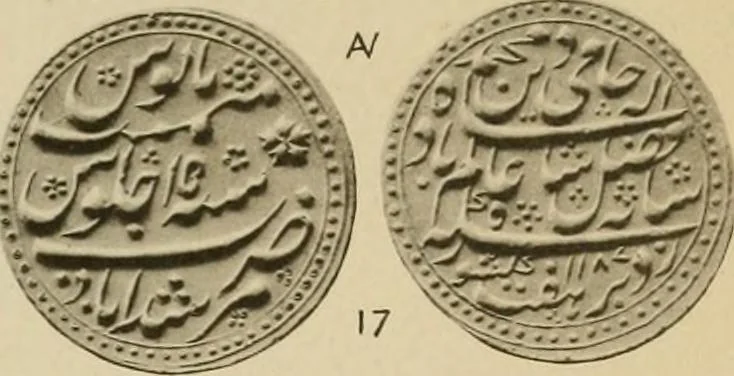 An illustration from The coins of the Moghul emperors of Hindustan in the British museum, 1892, leaf 624