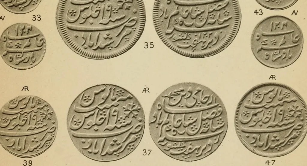 An illustration from The coins of the Moghul emperors of Hindustan in the British museum, 1892, leaf 624