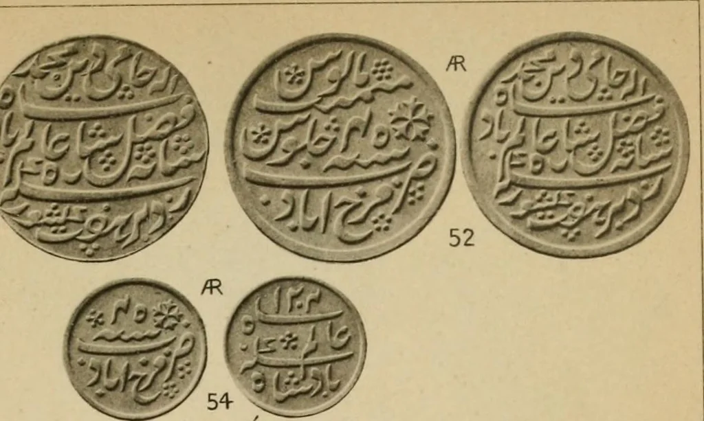 An illustration from The coins of the Moghul emperors of Hindustan in the British museum, 1892, leaf 626