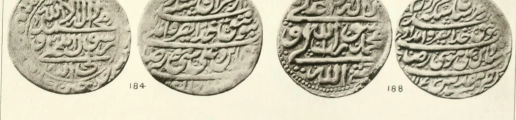 An illustration from The coins of the sháhs of Persia, Safavis, Afgháns, Efsháris, Zands, and Kájárs, 1887, leaf 444