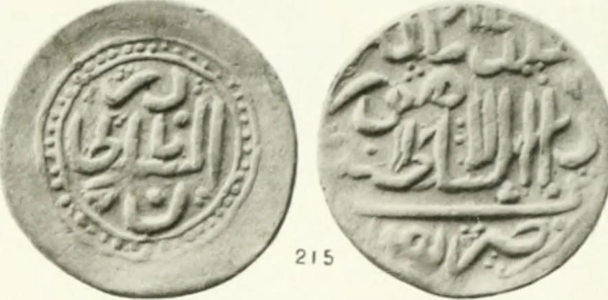 An illustration from The coins of the sháhs of Persia, Safavis, Afgháns, Efsháris, Zands, and Kájárs, 1887, leaf 448