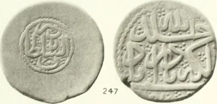 An illustration from The coins of the sháhs of Persia, Safavis, Afgháns, Efsháris, Zands, and Kájárs, 1887, leaf 448
