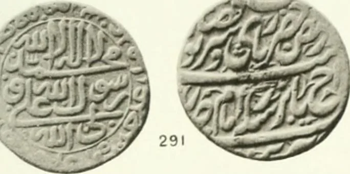 An illustration from The coins of the sháhs of Persia, Safavis, Afgháns, Efsháris, Zands, and Kájárs, 1887, leaf 450