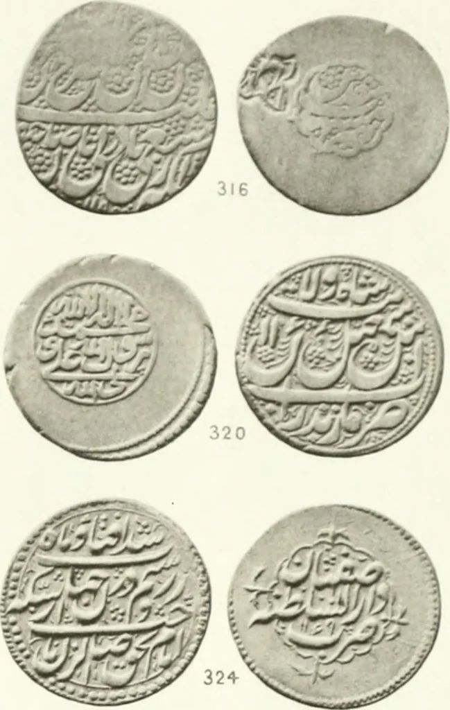 An illustration from The coins of the sháhs of Persia, Safavis, Afgháns, Efsháris, Zands, and Kájárs, 1887, leaf 452