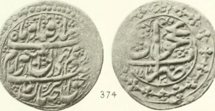 An illustration from The coins of the sháhs of Persia, Safavis, Afgháns, Efsháris, Zands, and Kájárs, 1887, leaf 454