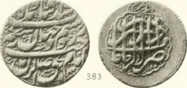 An illustration from The coins of the sháhs of Persia, Safavis, Afgháns, Efsháris, Zands, and Kájárs, 1887, leaf 454