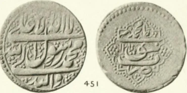 An illustration from The coins of the sháhs of Persia, Safavis, Afgháns, Efsháris, Zands, and Kájárs, 1887, leaf 460