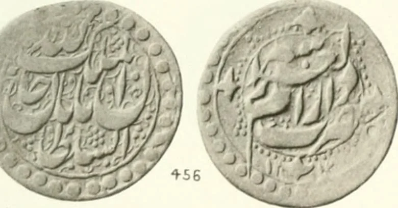 An illustration from The coins of the sháhs of Persia, Safavis, Afgháns, Efsháris, Zands, and Kájárs, 1887, leaf 460
