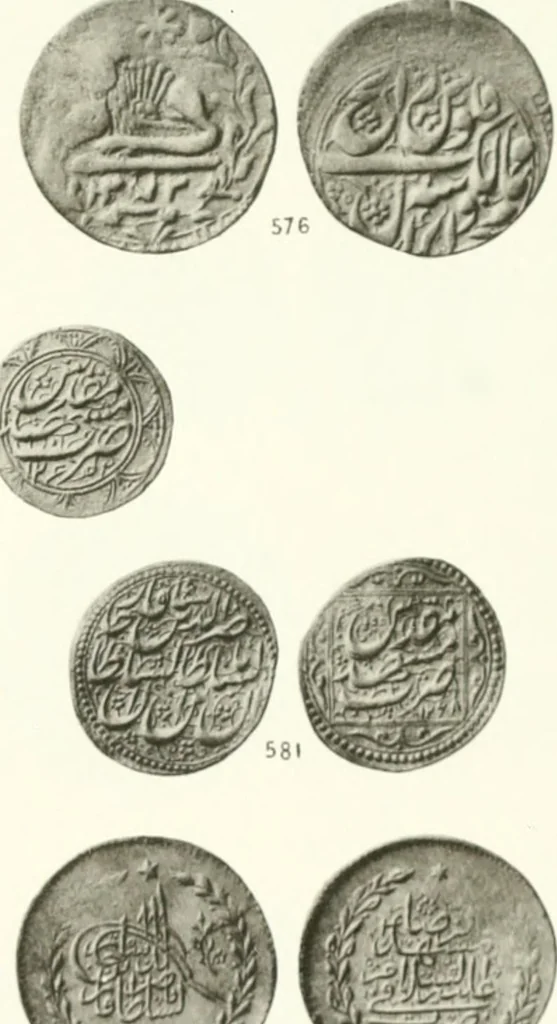 An illustration from The coins of the sháhs of Persia, Safavis, Afgháns, Efsháris, Zands, and Kájárs, 1887, leaf 464