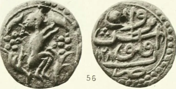 An illustration from The coins of the sháhs of Persia, Safavis, Afgháns, Efsháris, Zands, and Kájárs, 1887, leaf 472