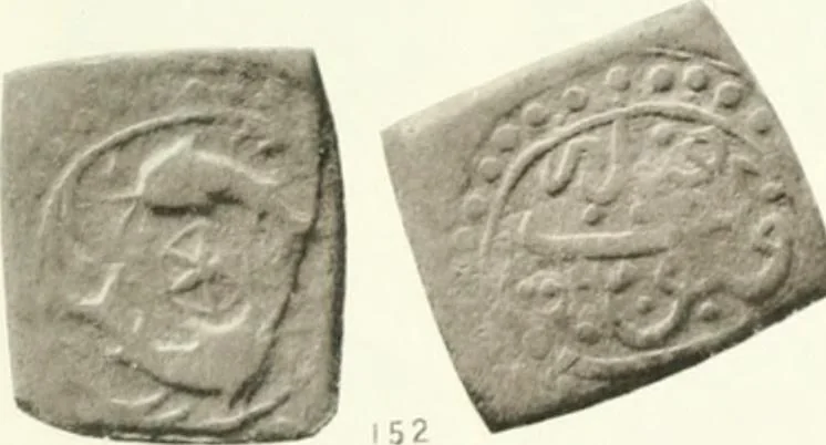 An illustration from The coins of the sháhs of Persia, Safavis, Afgháns, Efsháris, Zands, and Kájárs, 1887, leaf 478