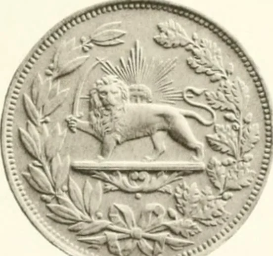 An illustration from The coins of the sháhs of Persia, Safavis, Afgháns, Efsháris, Zands, and Kájárs, 1887, leaf 482