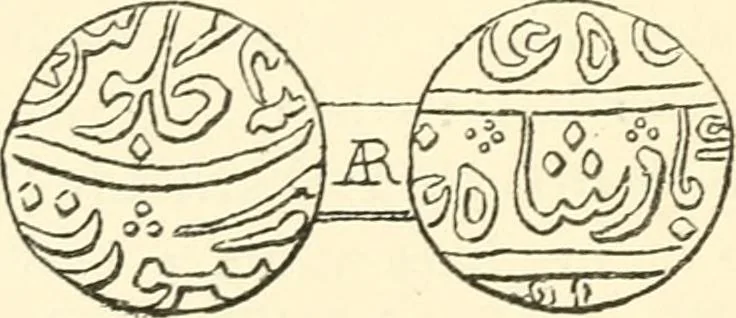 An illustration from The coins and tokens of the possessions and colonies of the British empire, 1889, leaf 149