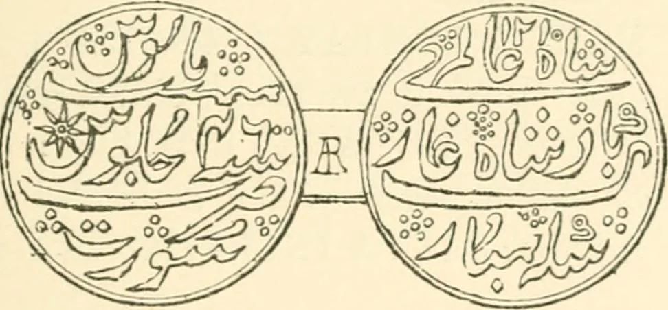 An illustration from The coins and tokens of the possessions and colonies of the British empire, 1889, leaf 150