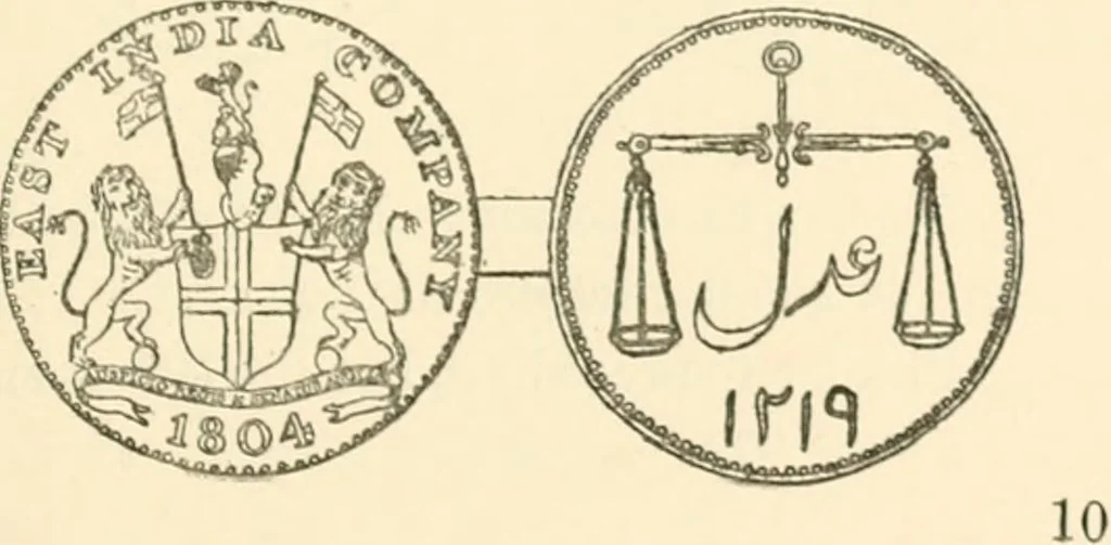 An illustration from The coins and tokens of the possessions and colonies of the British empire, 1889, leaf 156
