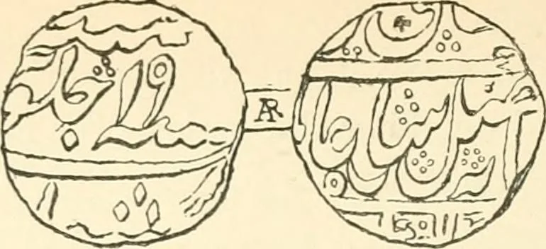 An illustration from The coins and tokens of the possessions and colonies of the British empire, 1889, leaf 163