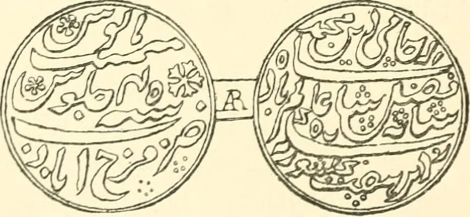 An illustration from The coins and tokens of the possessions and colonies of the British empire, 1889, leaf 165