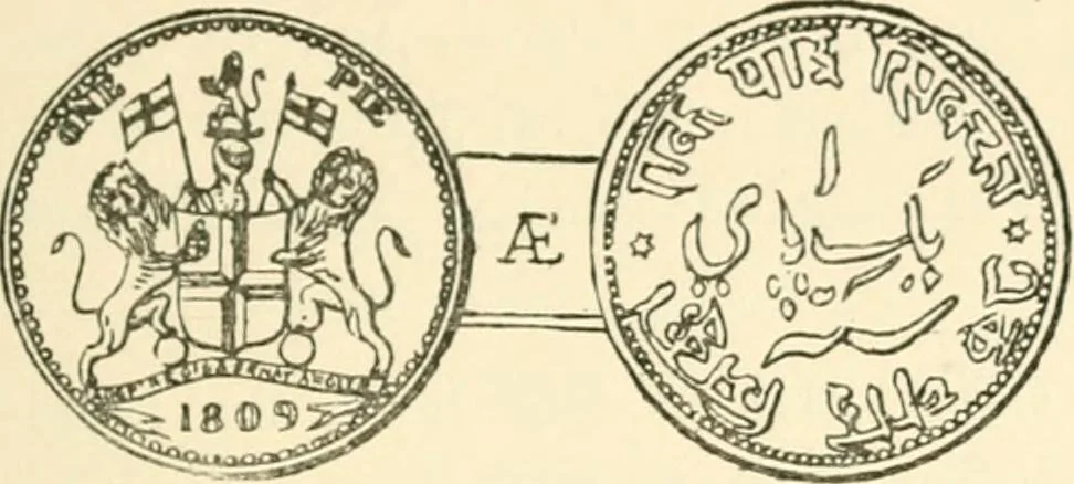 An illustration from The coins and tokens of the possessions and colonies of the British empire, 1889, leaf 170
