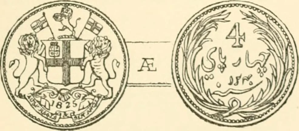 An illustration from The coins and tokens of the possessions and colonies of the British empire, 1889, leaf 170