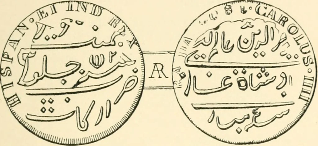 An illustration from The coins and tokens of the possessions and colonies of the British empire, 1889, leaf 182