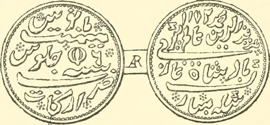 An illustration from The coins and tokens of the possessions and colonies of the British empire, 1889, leaf 183