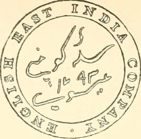 An illustration from The coins and tokens of the possessions and colonies of the British empire, 1889, leaf 191