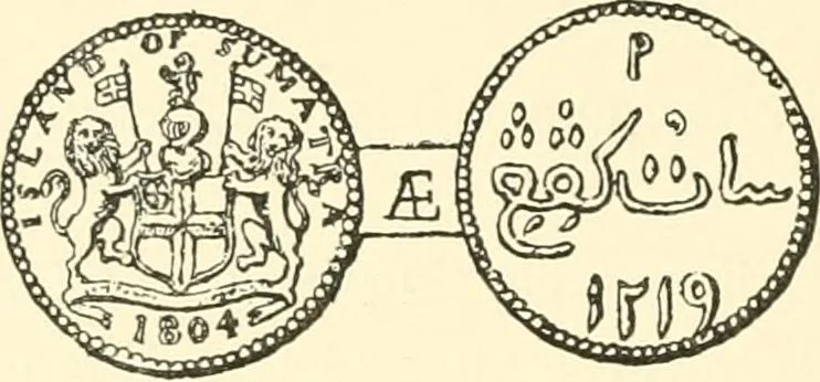 An illustration from The coins and tokens of the possessions and colonies of the British empire, 1889, leaf 215