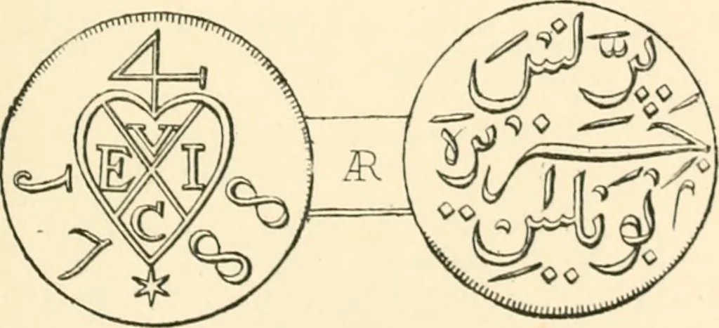 An illustration from The coins and tokens of the possessions and colonies of the British empire, 1889, leaf 216