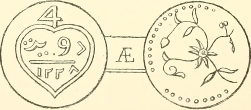 An illustration from The coins and tokens of the possessions and colonies of the British empire, 1889, leaf 227