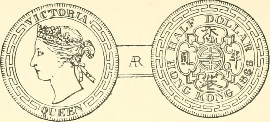An illustration from The coins and tokens of the possessions and colonies of the British empire, 1889, leaf 231