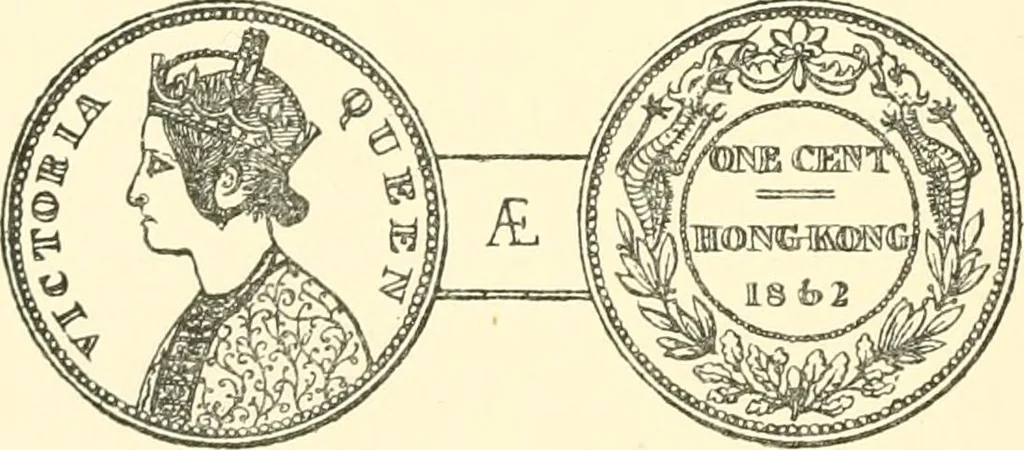 An illustration from The coins and tokens of the possessions and colonies of the British empire, 1889, leaf 235