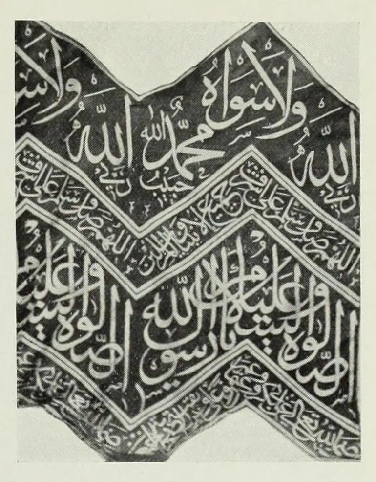 An illustration from Collection d'anciennes étoffes : réunies et décrites, 1901, leaf 167